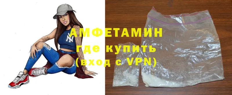 Amphetamine Розовый  Бавлы 