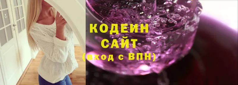 Кодеиновый сироп Lean Purple Drank  kraken ССЫЛКА  маркетплейс Telegram  Бавлы 