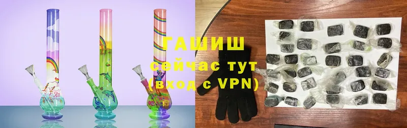 Гашиш VHQ  Бавлы 