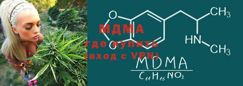 MDMA кристаллы  KRAKEN сайт  Бавлы 